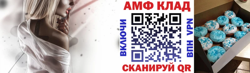 АМФЕТАМИН Premium  Гуково 