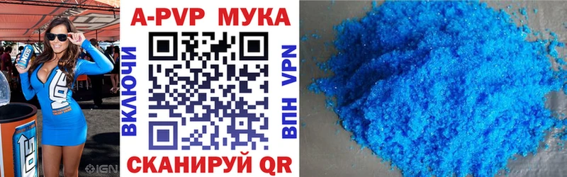 А ПВП СК  Гуково 