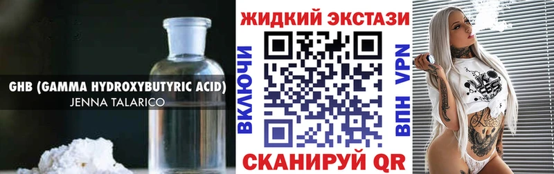 что такое   Гуково  Бутират бутандиол 