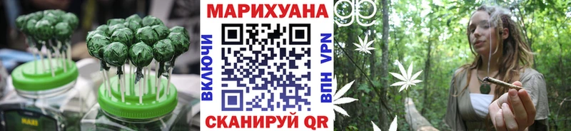 Еда ТГК конопля Гуково