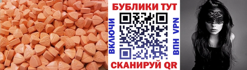 Ecstasy Punisher  Гуково 