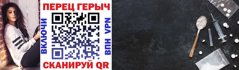 Героин герыч  сколько стоит  Гуково 