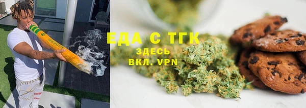 спайс Алексин