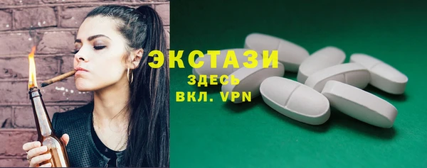 мескалин Алексеевка