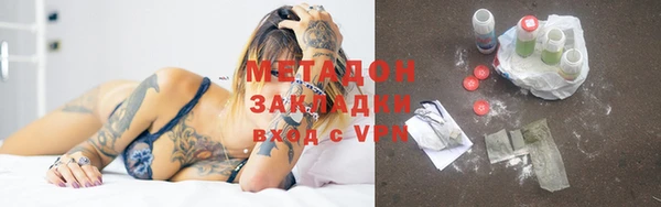 спайс Алексин