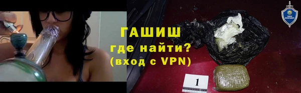 спайс Алексин