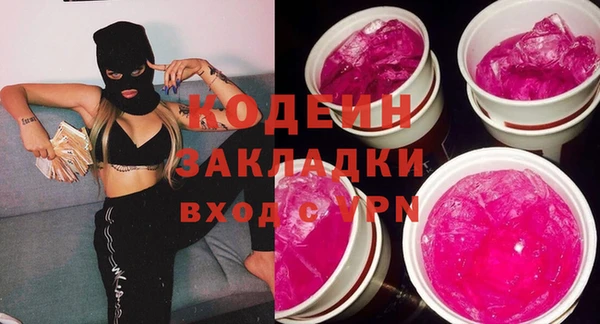 мескалин Алексеевка
