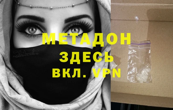 мескалин Алексеевка