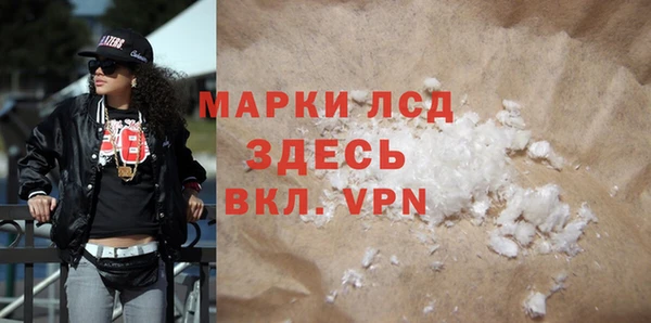 спайс Алексин