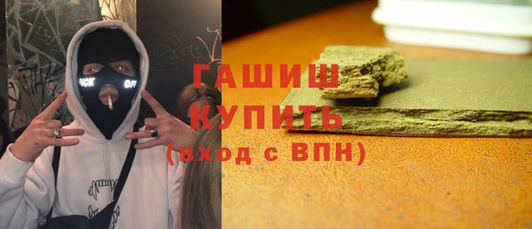 мескалин Алексеевка
