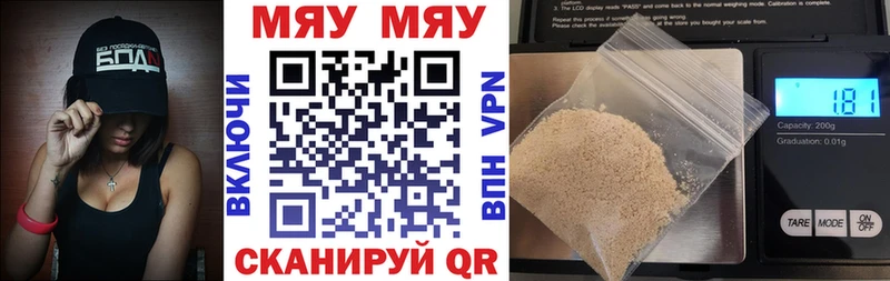 кракен маркетплейс Гуково МЯУ-МЯУ VHQ