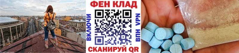 hydra зеркало  Гуково  МЕТАМФЕТАМИН Methamphetamine 