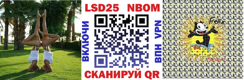 Марки NBOMe 1500мкг блэк спрут tor Гуково
