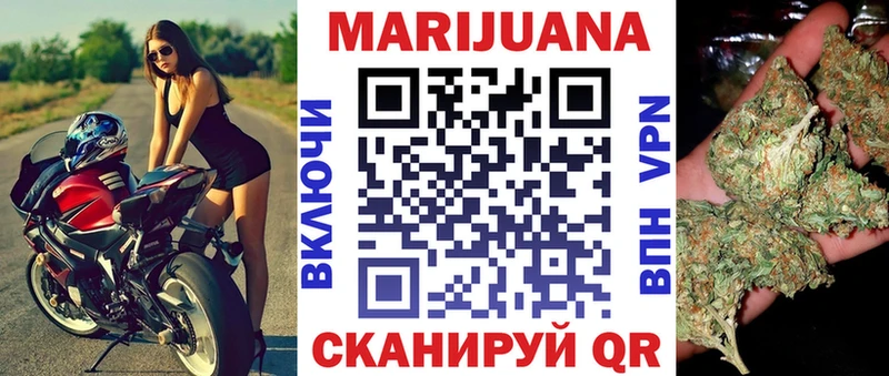 наркота  Гуково  Конопля THC 21% 